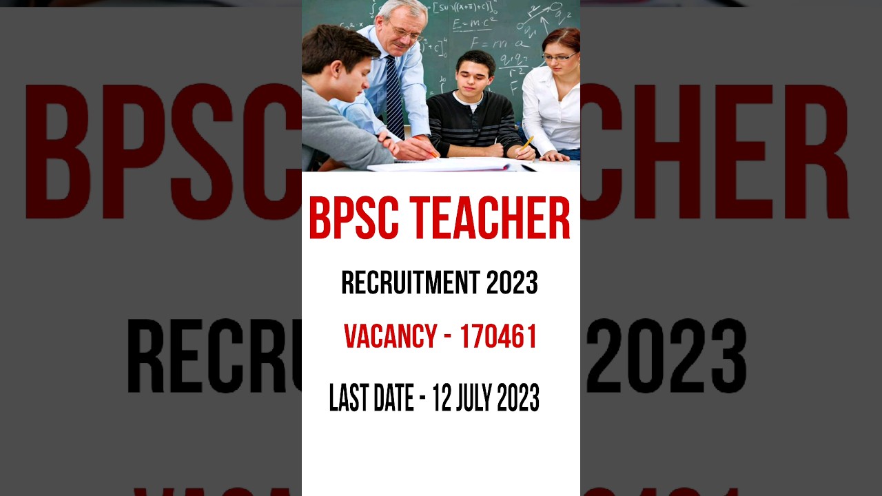 bpsc teacher form filling 2023 | bpsc teacher eligibility criteria | 