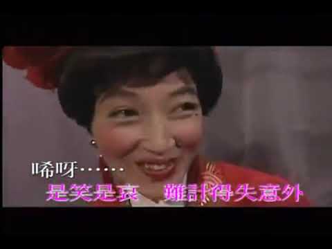 粵味賀歲曲：薛家燕 - 皆大歡喜 標清MV