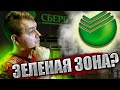 💚Анализ Сбербанка. 🐸Стоит ли покупать акции Сбербанка в 2022 году? 🦋Какие риски нас ожидают?👑