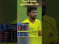 பிளே ஆஃப் பிரேஸில் முன்னேறியது சிஎஸ்கே #ipl #cricket