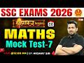 SSC Foundation 2026 | SSC Maths Foundation | Mock Test for SSC Exams | Maths by Akshay Awasthi