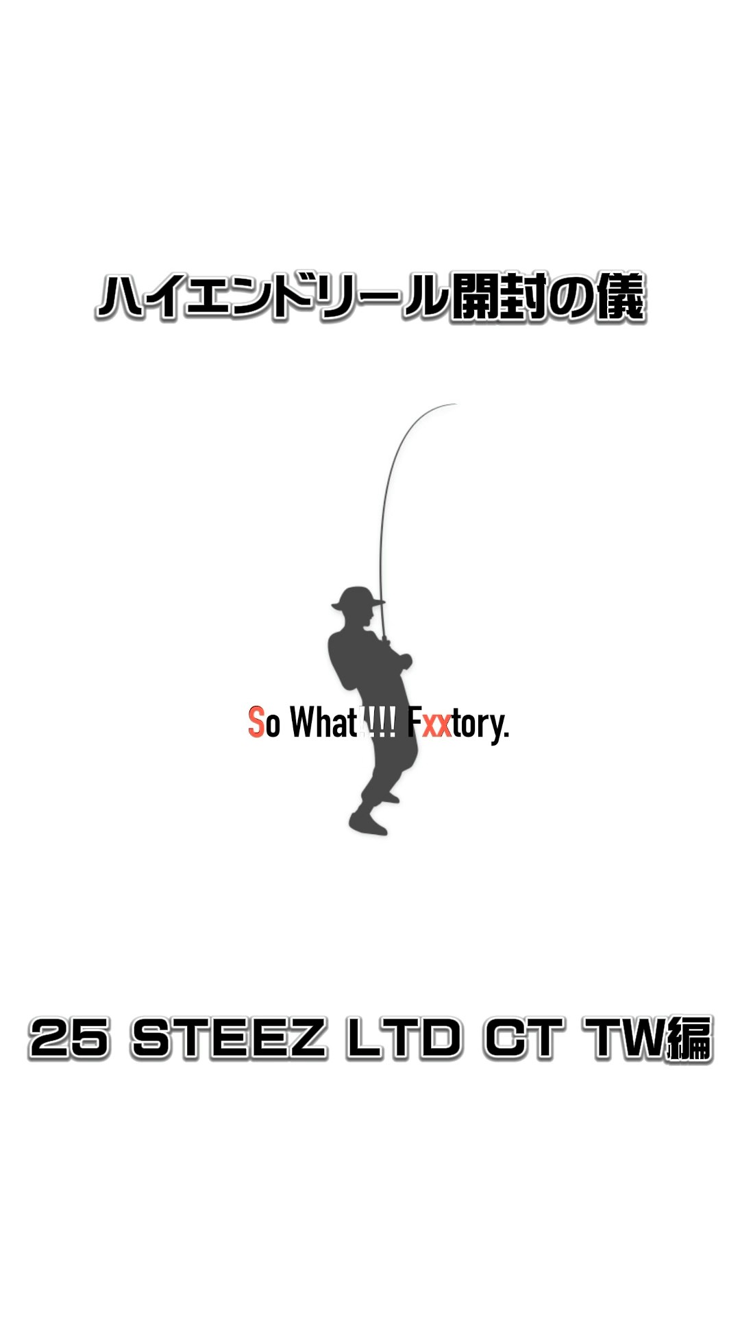 So What!!!! Factory. - YouTube