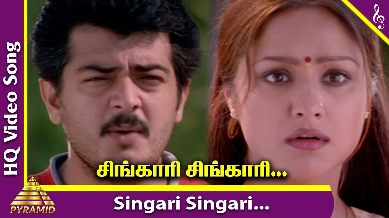 Singari Singari Video Song  Raja Movie Songs  Ajith  Priyanka  S A Rajkumar  Pyramid Music