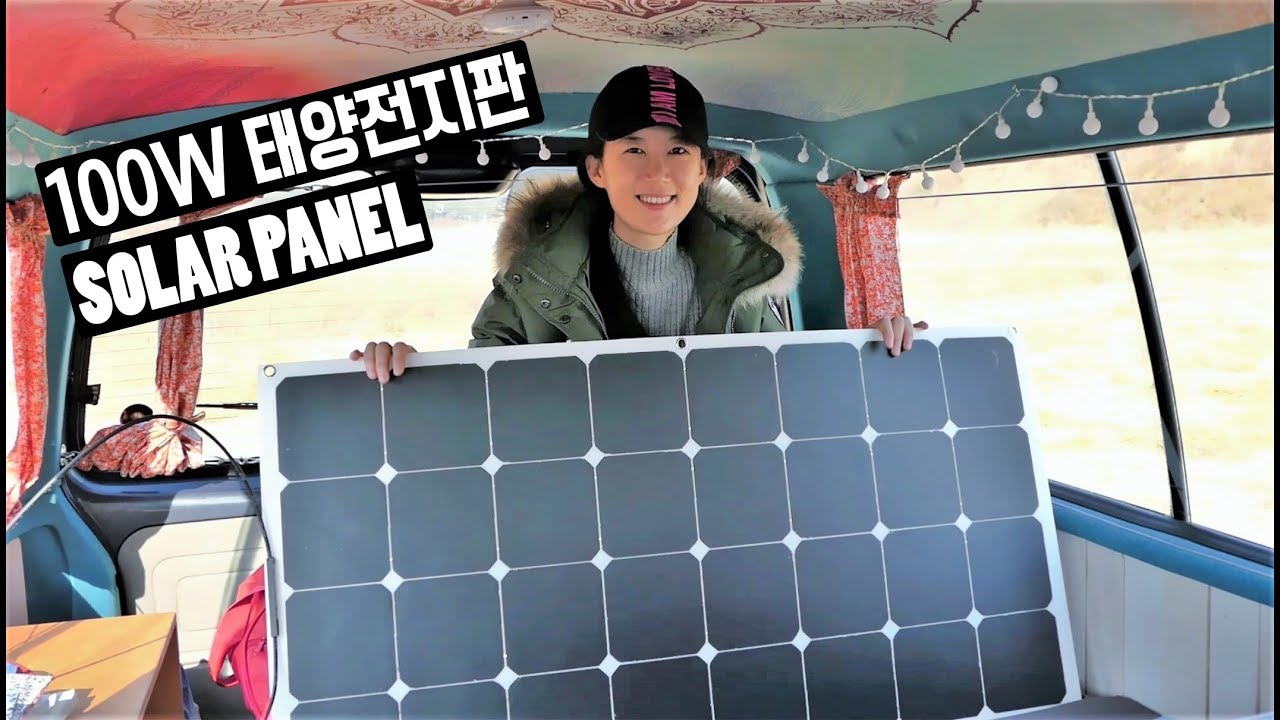 태양전지판 DIY 파워뱅크에 설치하기! 과연 작동이 될까?