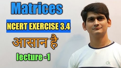 Matrices ncert 12 mathematics exercise 3.4 | 12 ncert maths exercise 3.4 | ncert 12 maths matrices