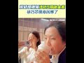 徐巧芯助理吸金事件