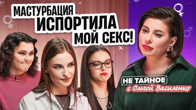 8 вещей, которые нужно знать о сексе полным девушкам 8 вещей, которые нужно знать о сексе полным девушкам