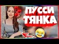 21 МИНУТА СМЕХА ДО СЛЕЗ | ЛУЧШИЕ РУССКИЕ ПРИКОЛЫ / МЕГАРЖАЧ