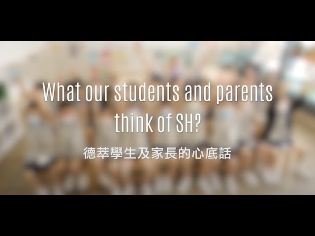 一起來聽聽德萃幼小學生及家長的心底話 What Sh Students And Parents Think Of St Hilary S St Hilary S Youtube Youtube 一起來聽聽德萃幼小學生及家長的心底話 What Sh Students And Parents Think Of St Hilary S St Hilary S Youtube Youtube