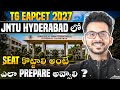 How to Get a Seat in JNTU Hyderabad? | Expected TG EAPCET 2027 Cutoff Ranks