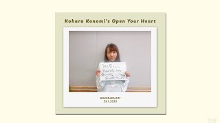 [Kokoradi #197] Kohara Konomi&#39;s Open Your Heart