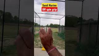 Sunil Narine off spin grip | #shorts screenshot 5