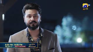 Ishq Mein Tere Sadqay 2nd Last Mega EP 41 & 42 Promo | 2nd day of Eid at 8:00 PM only on Har Pal Geo