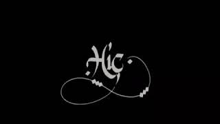 •Hiç..•| أبدا