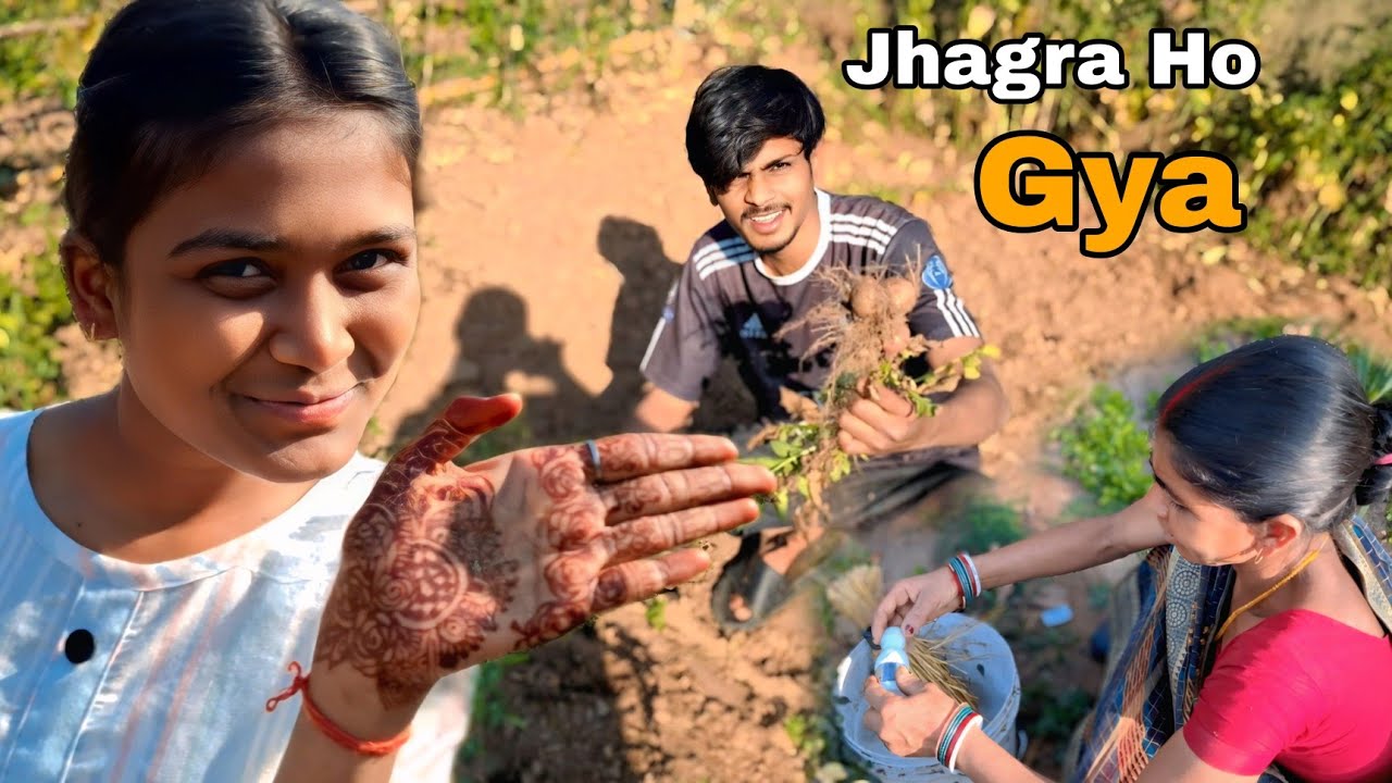 Bahan saath Jhagra Ho Gaya 🤕