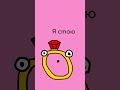 Первый мире ломбард (Анимация / коротыш) #shorts