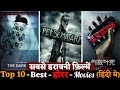 Hollywood Horror Movies In Hindi Dubbed | Top 10 Best Hollywood Movies 2020