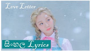 Bol4 Love Letter Sinhala lyrics