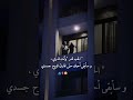 الحب قدر وانت قدري الشجاع الشاعر يونس الشجاع حالات واتساب منشورات  اقتباسات حب 
