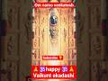#vaikuntaekadasi2025 #govinda #devotionalsongs #vaikunta #ekadashi #ytshorts #bhaktistatus #shorts