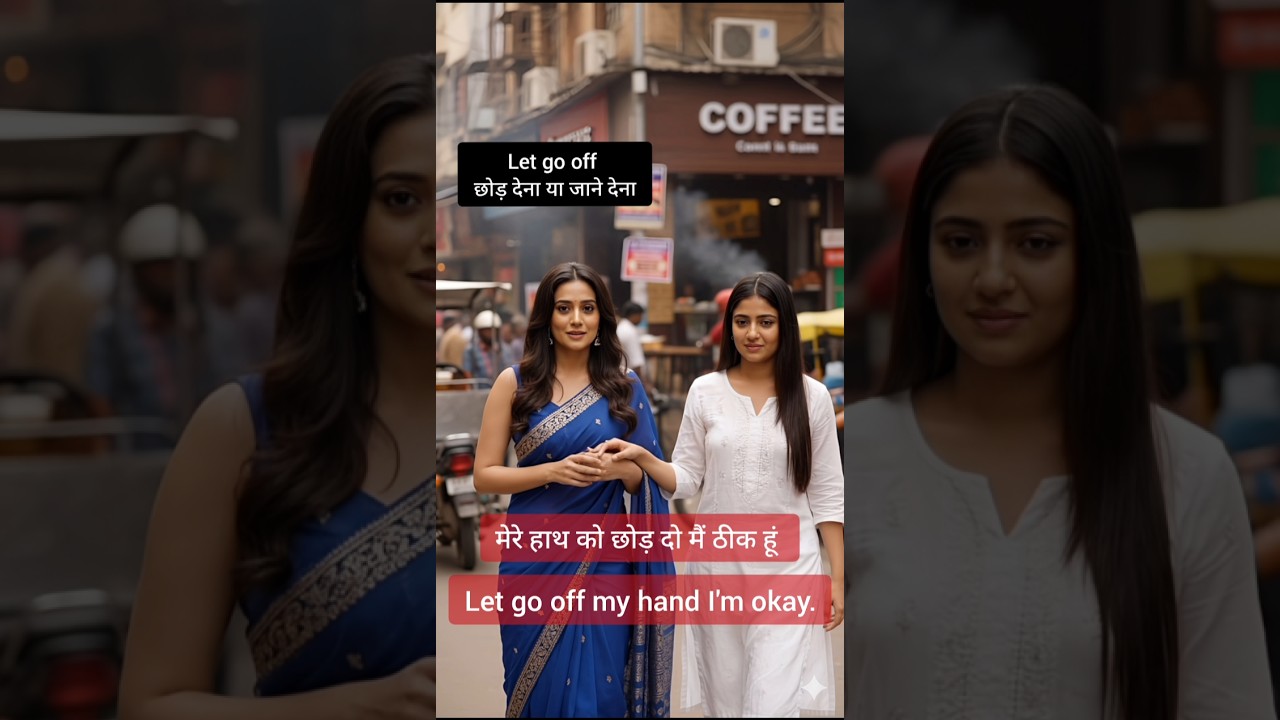 English Speaking Practice!Let Go Off Meaning. Learn English Phrasal Verbs With Movies 