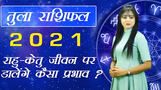 तुला राशि 2021 राशिफल | Tula Rashi 2021 Rashifal in Hindi | Libra Horoscope 2021 | राशिफल 2021 screenshot 4