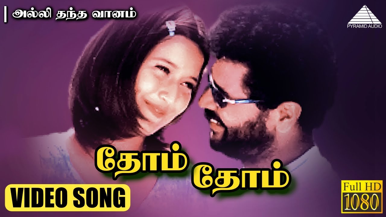  HD Video Song          
