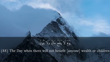 ماتيسر من سورة الشعراء - تلاوة نادرة وخاشعة للشيخ توفيق الصائغ بمسجد اللامي - Surah AlShuara