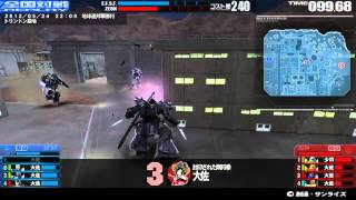 戦場の絆 12/05/24 22:09 トリントン基地 4VS4