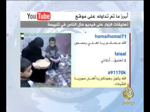 نشرة فيس بوك منوعة 8-12-2011