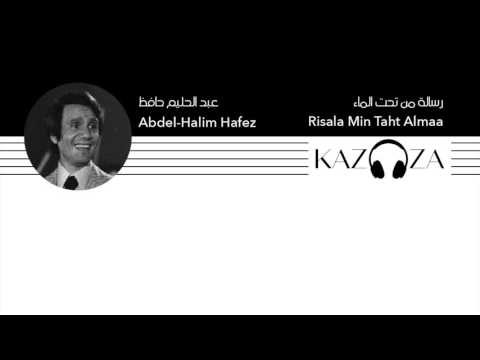 Abdel Halim Hafez Risala Min Taht Almaa With English And Franco