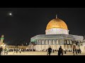 14 رمضان 1446 أذان و صلاة الفجر من المسجد الأقصى المبارك Adhan And Fajr Prayer From Al Aqsa Mosque