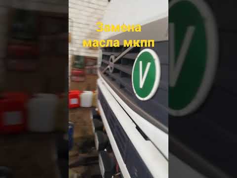 Volvo fh12 замена масла мкпп, основные моменты