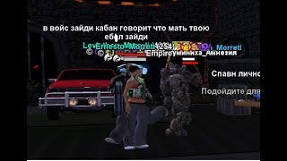 картинка: СОБРАЛ ЗОЛОТЫЕ ЗУБЫ ОППОНЕНТОВ ПО ВСЕЙ АРИЗОНЕ?