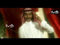 رابح صقر الذهب أصلي فيديو كليب 1996 