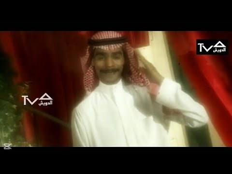 رابح صقر الذهب أصلي فيديو كليب 1996