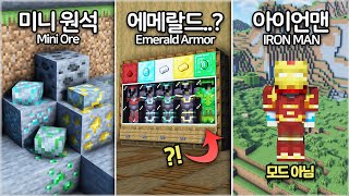 ⛏️ Minecraft Tutorial :: 💡 Best Armor Trim Build Hacks [마인크래프트 갑옷 형판 아이디어 모음 건축 꿀팁강좌]