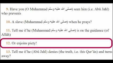 Translation of Quran Chapter96 ترجمة القرآن إنجليزي سورة العلق