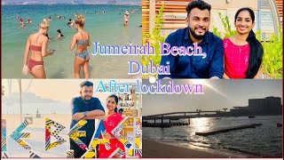 Jumeirah beach in Dubai after lockdown | Tourist places in Dubai | Beach in Dubai | Aami’s Talks