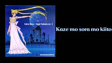 Kaze mo sora mo kiito - Sailor Moon: Orgel Fantasia vol II