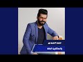 يالساكنين الرقة