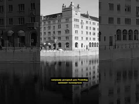 №9 Стокгольм | Генеральный план Линдхагена 1866 года ч.5 | Юлия Кондратьева