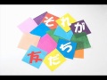 それが友だち