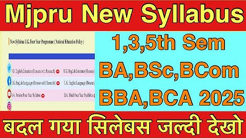 mjpru 1,3,5th sem New syllabus | New Syllabus U.G. Four Year Programme ( National Education Policy )