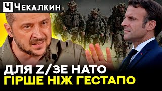 🔥Відмова від допомоги НАТО - ДЕРЖАВНА ЗРАДА | НЕНАЧАСІ