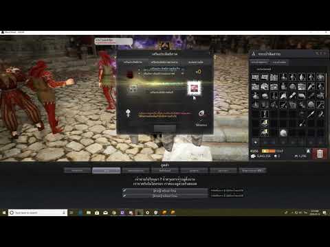 Black Desert Online ตีบวกจะคุ้มไม่คุ้มไปดู