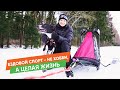 О ездовом спорте из первых уст