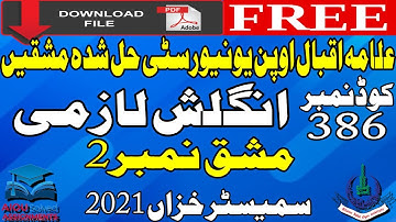 AIOU Solved Assignments | 386 | COMPULSORY ENGLISH-I | Assignment No 2 | FA | Autumn 2021