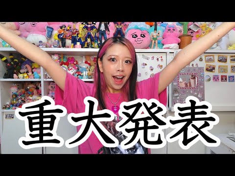 かきくけこぴ かきくけkotty《矯正ちゃん🦷》 - YouTube