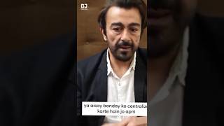 SHAAN SHAHID UPCOMING PSYCHO MESSAGE PUBLIC #yoytubeshorts #LOLLYWOOD #action #psyoco #men